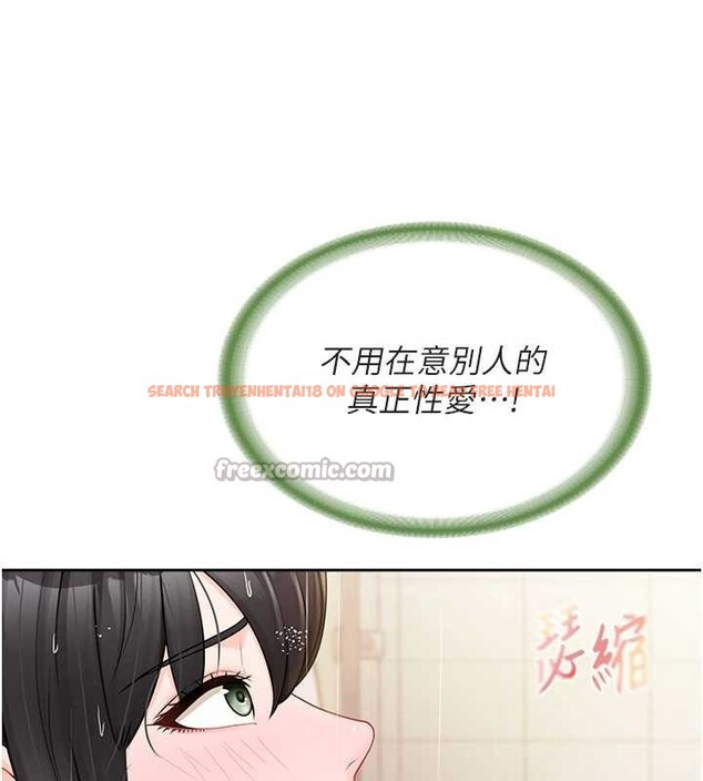 查看漫画報告女班長:一根突起 - 第30話-啟翔哥&hearts;插爆我吧 - sayhentaiz.net中的4025171图片