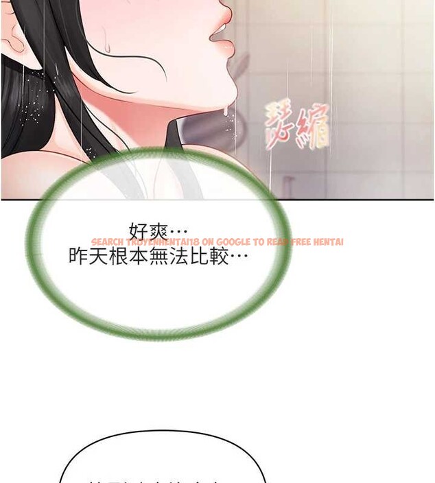 查看漫画報告女班長:一根突起 - 第30話-啟翔哥&hearts;插爆我吧 - sayhentaiz.net中的4025172图片