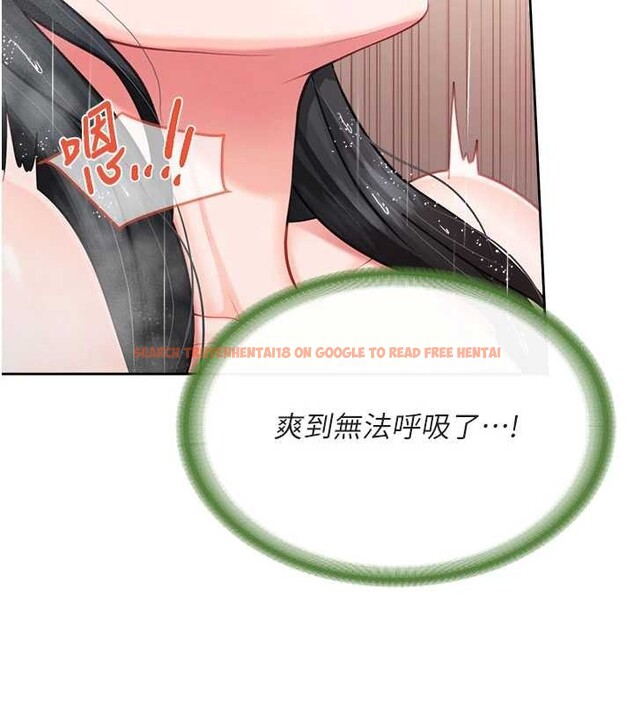 查看漫画報告女班長:一根突起 - 第30話-啟翔哥&hearts;插爆我吧 - sayhentaiz.net中的4025178图片