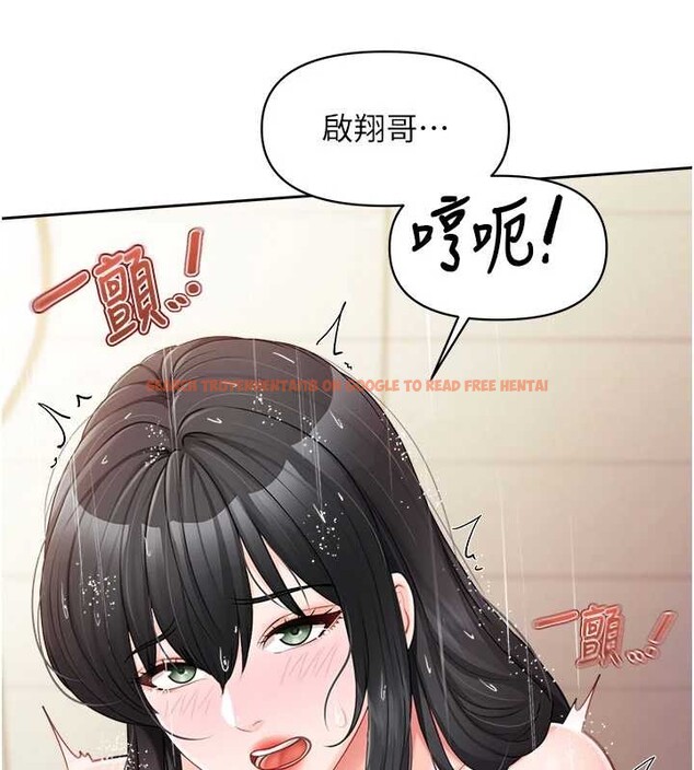 查看漫画報告女班長:一根突起 - 第30話-啟翔哥&hearts;插爆我吧 - sayhentaiz.net中的4025179图片
