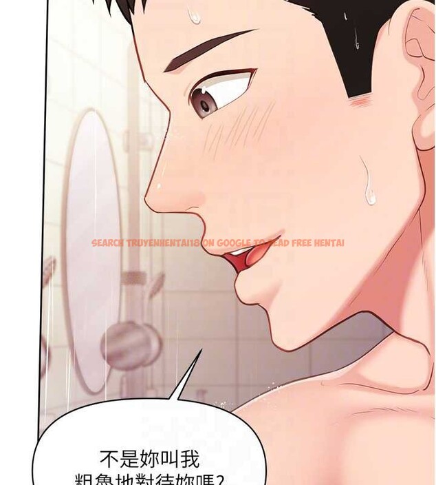 查看漫画報告女班長:一根突起 - 第30話-啟翔哥&hearts;插爆我吧 - sayhentaiz.net中的4025182图片