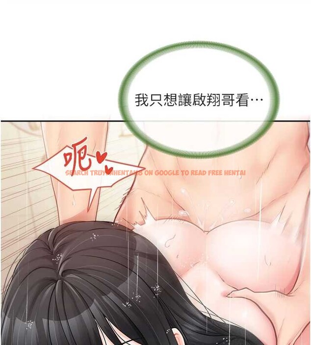 查看漫画報告女班長:一根突起 - 第30話-啟翔哥&hearts;插爆我吧 - sayhentaiz.net中的4025198图片