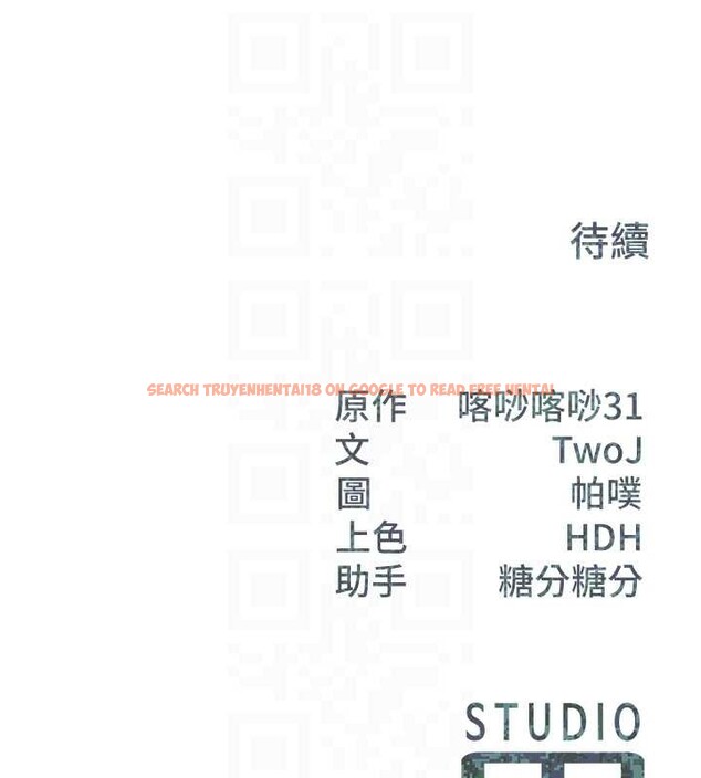 查看漫画報告女班長:一根突起 - 第30話-啟翔哥&hearts;插爆我吧 - sayhentaiz.net中的4025210图片