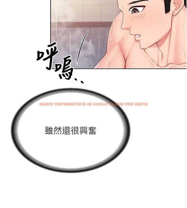 查看漫画報告女班長:一根突起 - 第31話-砲隊長的挑逗 - sayhentaiz.net中的4050338图片 查看漫画報告女班長:一根突起 - 第31話-砲隊長的挑逗 - sayhentaiz.net中的4050338图片