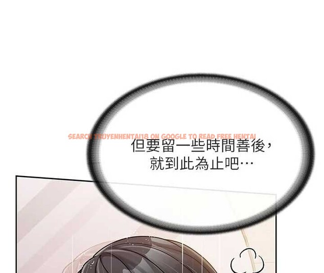 查看漫画報告女班長:一根突起 - 第31話-砲隊長的挑逗 - sayhentaiz.net中的4050339图片 查看漫画報告女班長:一根突起 - 第31話-砲隊長的挑逗 - sayhentaiz.net中的4050339图片