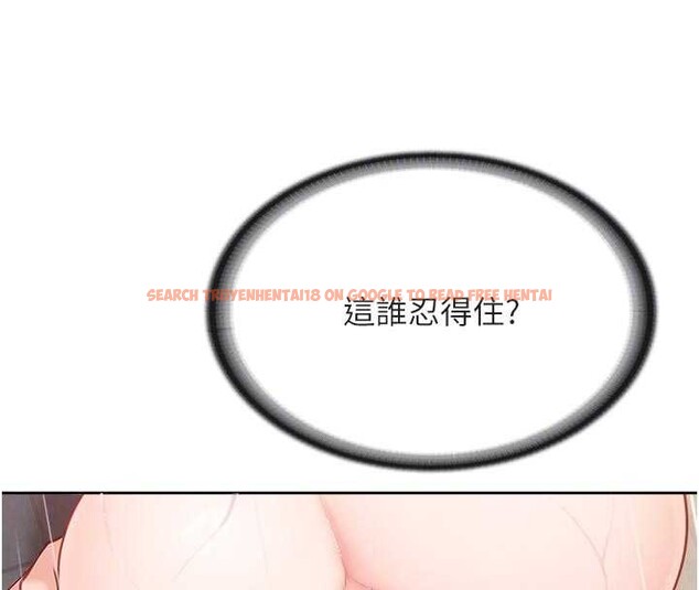 查看漫画報告女班長:一根突起 - 第31話-砲隊長的挑逗 - sayhentaiz.net中的4050375图片 查看漫画報告女班長:一根突起 - 第31話-砲隊長的挑逗 - sayhentaiz.net中的4050375图片