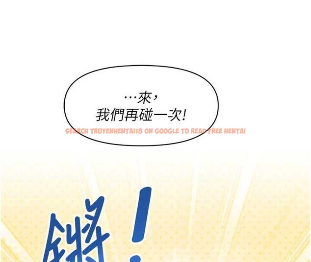 查看漫画報告女班長:一根突起 - 第31話-砲隊長的挑逗 - sayhentaiz.net中的4050382图片 查看漫画報告女班長:一根突起 - 第31話-砲隊長的挑逗 - sayhentaiz.net中的4050382图片
