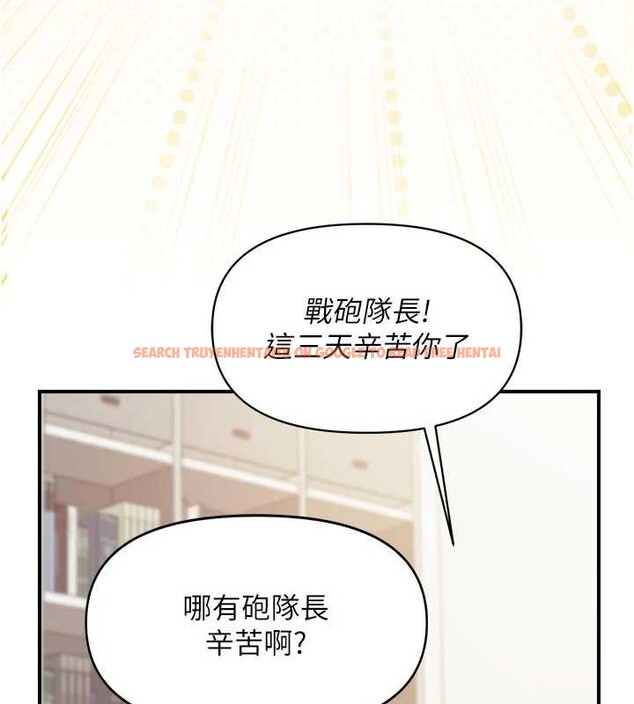 查看漫画報告女班長:一根突起 - 第31話-砲隊長的挑逗 - sayhentaiz.net中的4050384图片 查看漫画報告女班長:一根突起 - 第31話-砲隊長的挑逗 - sayhentaiz.net中的4050384图片