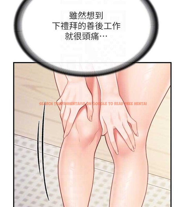 查看漫画報告女班長:一根突起 - 第31話-砲隊長的挑逗 - sayhentaiz.net中的4050388图片 查看漫画報告女班長:一根突起 - 第31話-砲隊長的挑逗 - sayhentaiz.net中的4050388图片