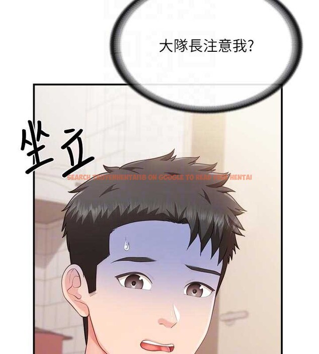查看漫画報告女班長:一根突起 - 第31話-砲隊長的挑逗 - sayhentaiz.net中的4050403图片 查看漫画報告女班長:一根突起 - 第31話-砲隊長的挑逗 - sayhentaiz.net中的4050403图片