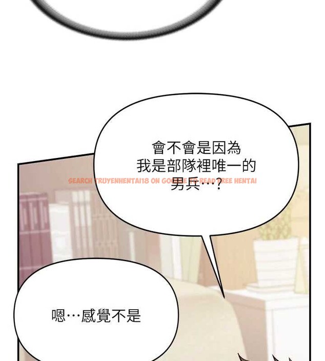 查看漫画報告女班長:一根突起 - 第31話-砲隊長的挑逗 - sayhentaiz.net中的4050405图片 查看漫画報告女班長:一根突起 - 第31話-砲隊長的挑逗 - sayhentaiz.net中的4050405图片