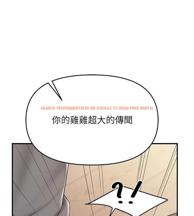 查看漫画報告女班長:一根突起 - 第31話-砲隊長的挑逗 - sayhentaiz.net中的4050413图片 查看漫画報告女班長:一根突起 - 第31話-砲隊長的挑逗 - sayhentaiz.net中的4050413图片