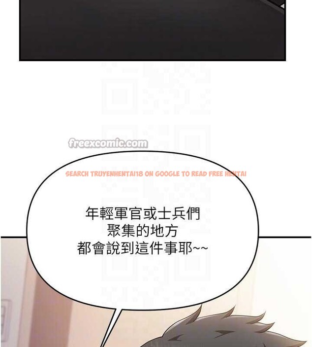 查看漫画報告女班長:一根突起 - 第31話-砲隊長的挑逗 - sayhentaiz.net中的4050415图片 查看漫画報告女班長:一根突起 - 第31話-砲隊長的挑逗 - sayhentaiz.net中的4050415图片