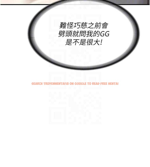 查看漫画報告女班長:一根突起 - 第31話-砲隊長的挑逗 - sayhentaiz.net中的4050417图片 查看漫画報告女班長:一根突起 - 第31話-砲隊長的挑逗 - sayhentaiz.net中的4050417图片