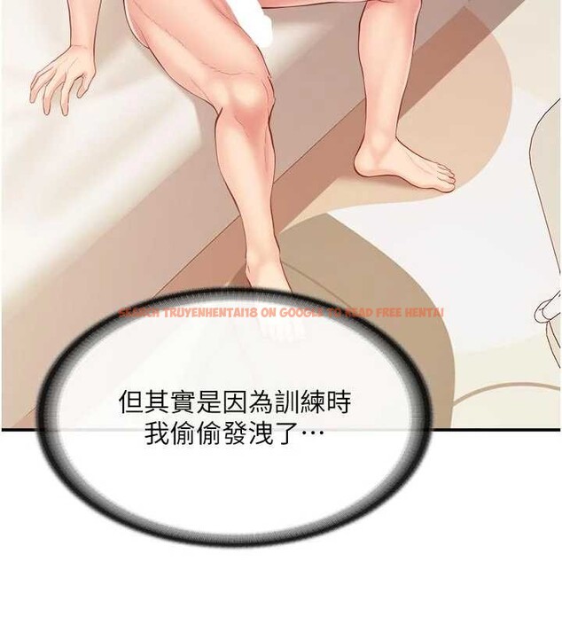 查看漫画報告女班長:一根突起 - 第31話-砲隊長的挑逗 - sayhentaiz.net中的4050449图片 查看漫画報告女班長:一根突起 - 第31話-砲隊長的挑逗 - sayhentaiz.net中的4050449图片