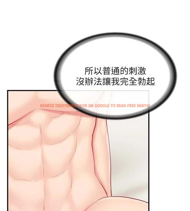 查看漫画報告女班長:一根突起 - 第31話-砲隊長的挑逗 - sayhentaiz.net中的4050450图片 查看漫画報告女班長:一根突起 - 第31話-砲隊長的挑逗 - sayhentaiz.net中的4050450图片