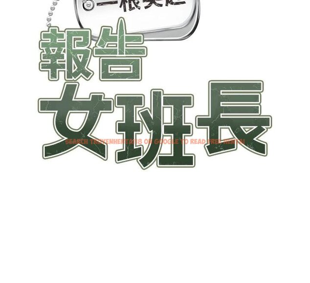 查看漫画報告女班長:一根突起 - 第32話-慾火焚身的姐姐♥ - sayhentaiz.net中的4074489图片 查看漫画報告女班長:一根突起 - 第32話-慾火焚身的姐姐♥ - sayhentaiz.net中的4074489图片