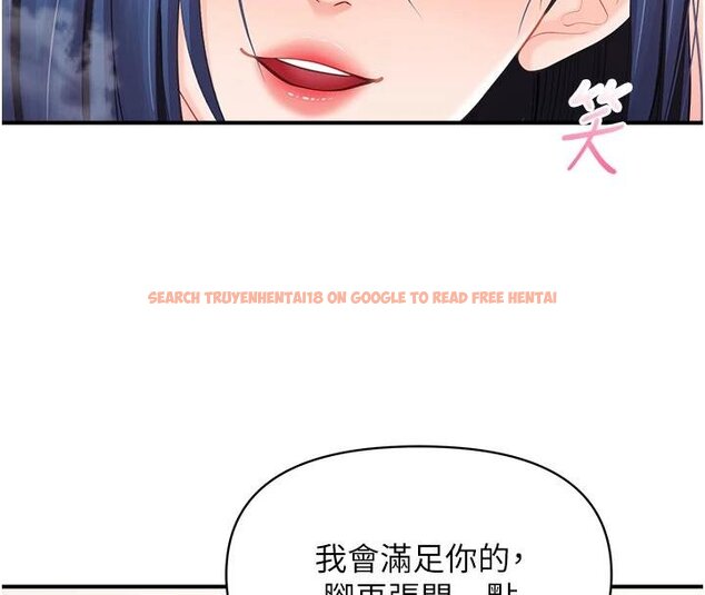 查看漫画報告女班長:一根突起 - 第32話-慾火焚身的姐姐♥ - sayhentaiz.net中的4074508图片 查看漫画報告女班長:一根突起 - 第32話-慾火焚身的姐姐♥ - sayhentaiz.net中的4074508图片