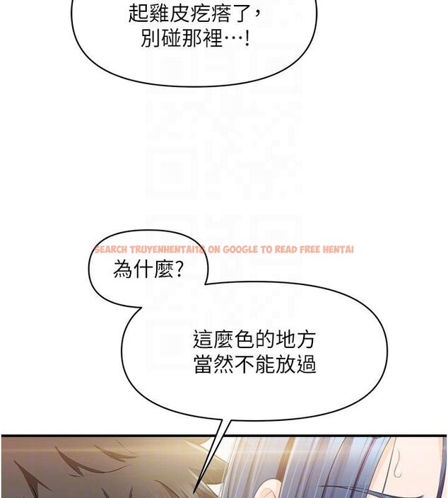 查看漫画報告女班長:一根突起 - 第32話-慾火焚身的姐姐♥ - sayhentaiz.net中的4074564图片 查看漫画報告女班長:一根突起 - 第32話-慾火焚身的姐姐♥ - sayhentaiz.net中的4074564图片