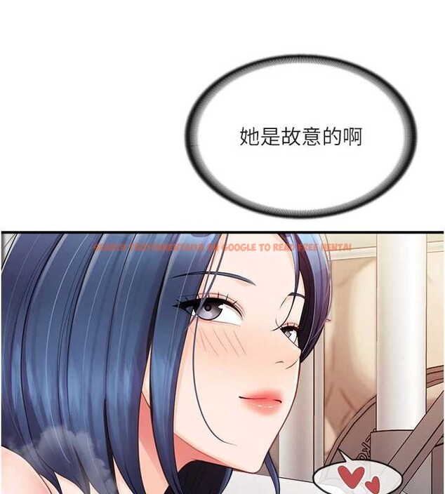 查看漫画報告女班長:一根突起 - 第33話-性福的軍中生活 - sayhentaiz.net中的4100777图片