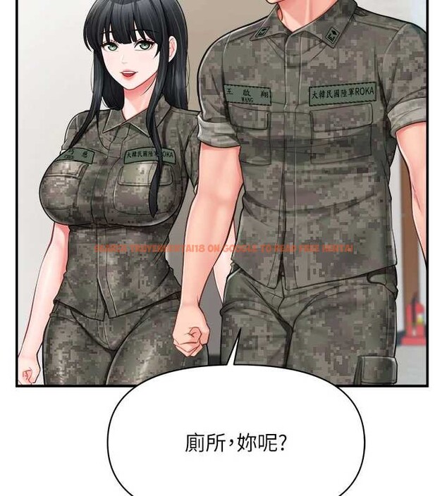 查看漫画報告女班長:一根突起 - 第33話-性福的軍中生活 - sayhentaiz.net中的4100808图片