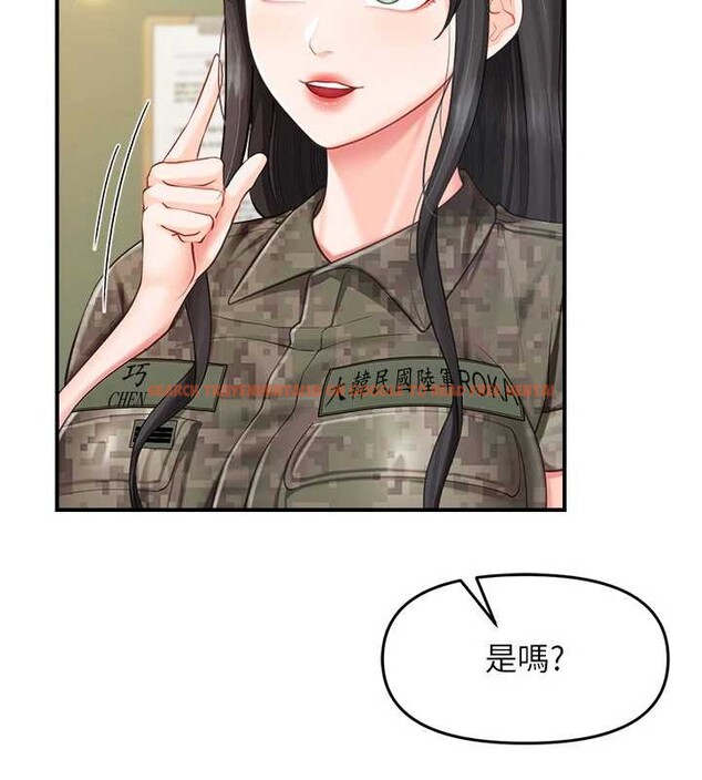 查看漫画報告女班長:一根突起 - 第33話-性福的軍中生活 - sayhentaiz.net中的4100811图片
