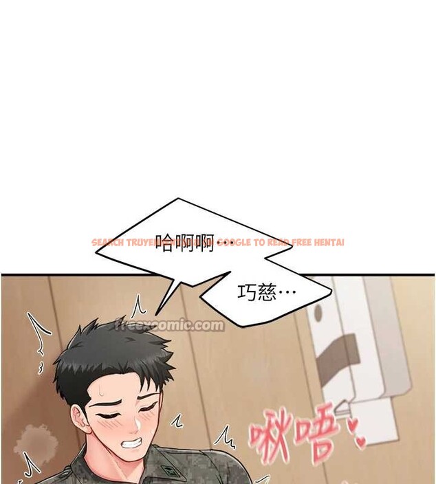 查看漫画報告女班長:一根突起 - 第33話-性福的軍中生活 - sayhentaiz.net中的4100820图片