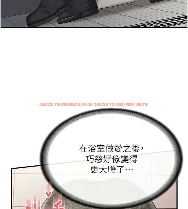 查看漫画報告女班長:一根突起 - 第33話-性福的軍中生活 - sayhentaiz.net中的4100822图片