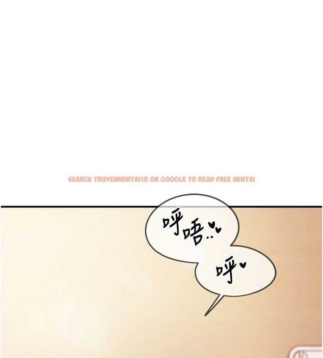 查看漫画報告女班長:一根突起 - 第33話-性福的軍中生活 - sayhentaiz.net中的4100835图片