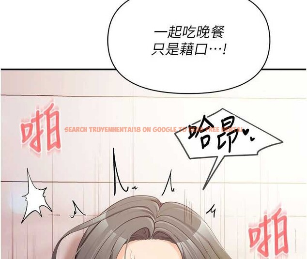 查看漫画報告女班長:一根突起 - 第33話-性福的軍中生活 - sayhentaiz.net中的4100849图片