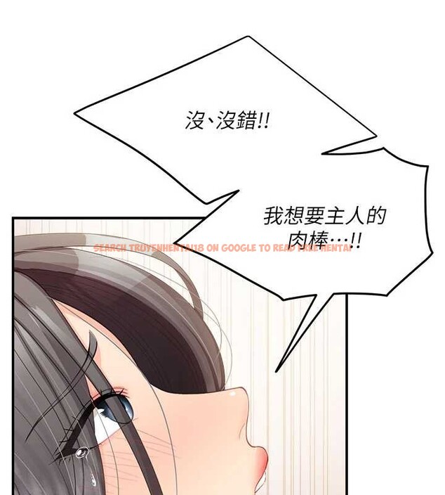 查看漫画報告女班長:一根突起 - 第33話-性福的軍中生活 - sayhentaiz.net中的4100853图片