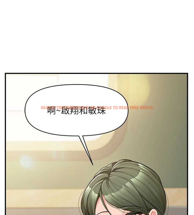 查看漫画報告女班長:一根突起 - 第33話-性福的軍中生活 - sayhentaiz.net中的4100880图片