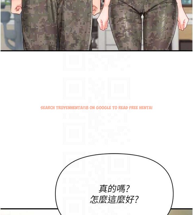 查看漫画報告女班長:一根突起 - 第33話-性福的軍中生活 - sayhentaiz.net中的4100884图片