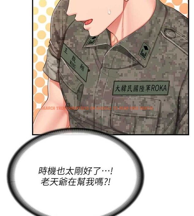 查看漫画報告女班長:一根突起 - 第33話-性福的軍中生活 - sayhentaiz.net中的4100888图片