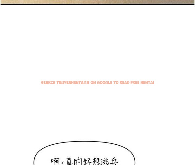 查看漫画報告女班長:一根突起 - 第33話-性福的軍中生活 - sayhentaiz.net中的4100893图片