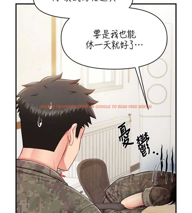 查看漫画報告女班長:一根突起 - 第33話-性福的軍中生活 - sayhentaiz.net中的4100894图片