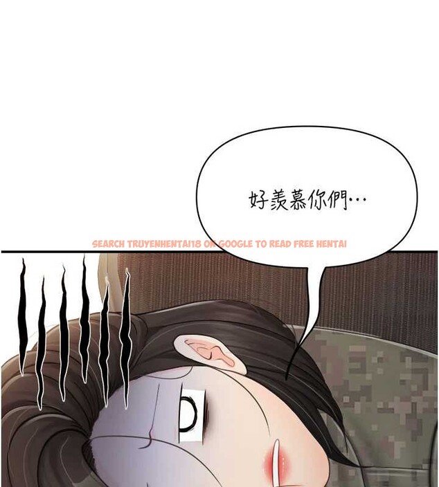 查看漫画報告女班長:一根突起 - 第34話-和正妹同梯的休假 - sayhentaiz.net中的4122506图片