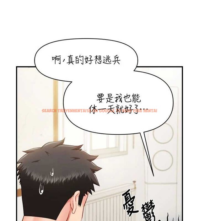查看漫画報告女班長:一根突起 - 第34話-和正妹同梯的休假 - sayhentaiz.net中的4122508图片