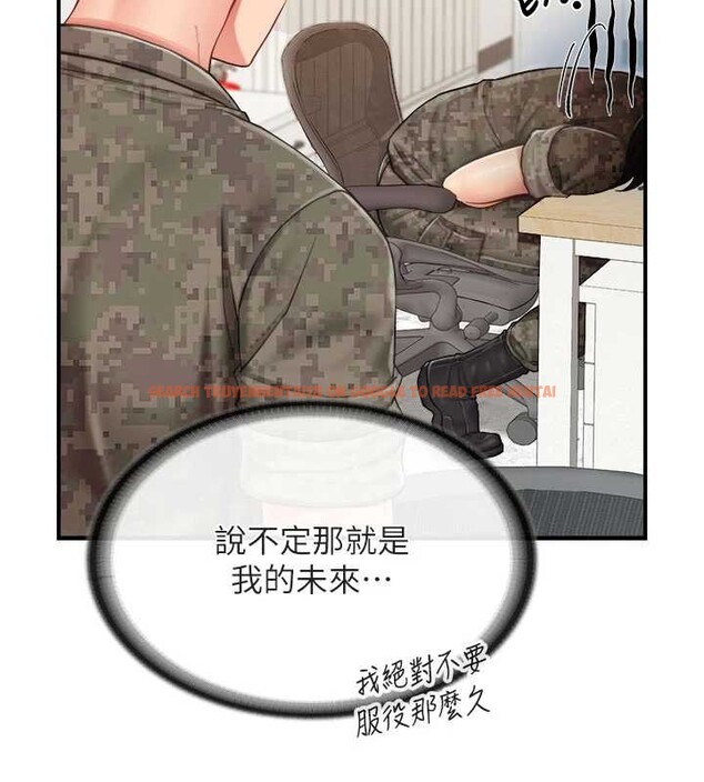 查看漫画報告女班長:一根突起 - 第34話-和正妹同梯的休假 - sayhentaiz.net中的4122509图片