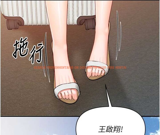 查看漫画報告女班長:一根突起 - 第34話-和正妹同梯的休假 - sayhentaiz.net中的4122520图片