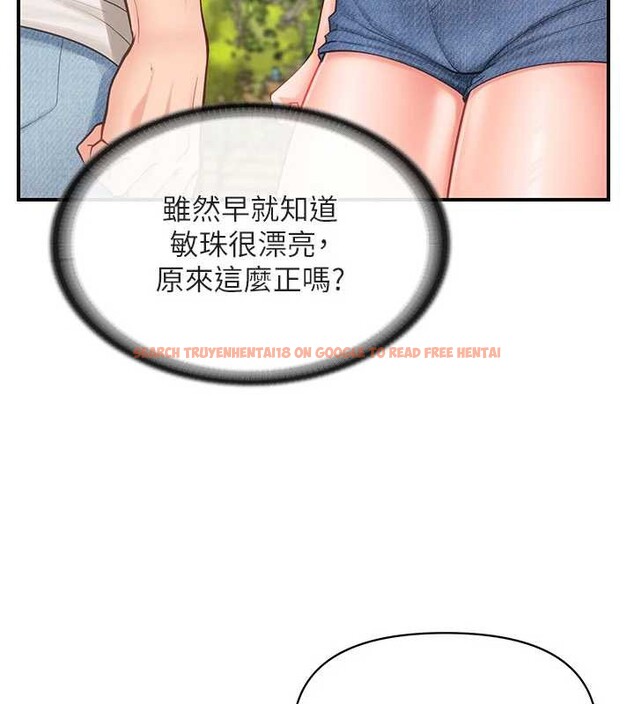 查看漫画報告女班長:一根突起 - 第34話-和正妹同梯的休假 - sayhentaiz.net中的4122529图片