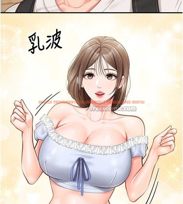 查看漫画報告女班長:一根突起 - 第34話-和正妹同梯的休假 - sayhentaiz.net中的4122531图片