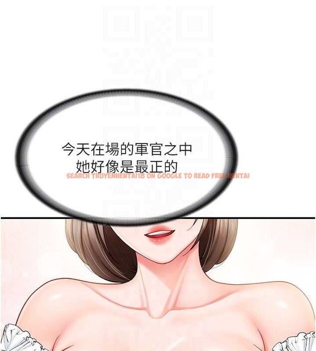 查看漫画報告女班長:一根突起 - 第34話-和正妹同梯的休假 - sayhentaiz.net中的4122533图片
