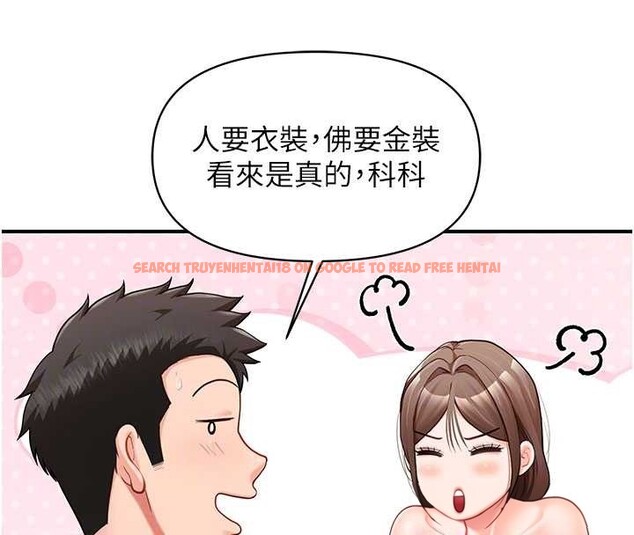 查看漫画報告女班長:一根突起 - 第34話-和正妹同梯的休假 - sayhentaiz.net中的4122536图片