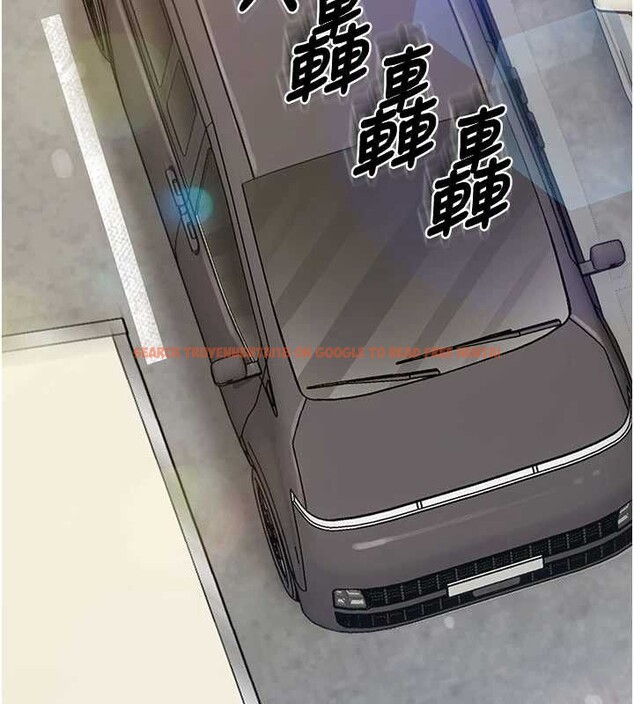 查看漫画報告女班長:一根突起 - 第34話-和正妹同梯的休假 - sayhentaiz.net中的4122541图片