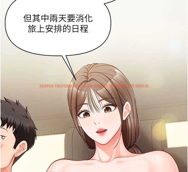 查看漫画報告女班長:一根突起 - 第34話-和正妹同梯的休假 - sayhentaiz.net中的4122544图片