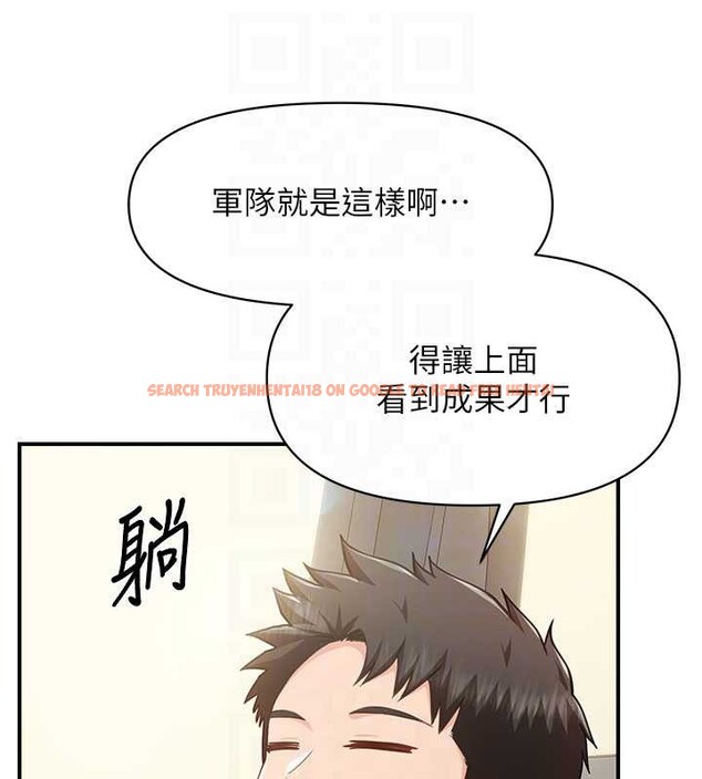 查看漫画報告女班長:一根突起 - 第34話-和正妹同梯的休假 - sayhentaiz.net中的4122548图片