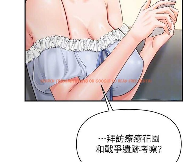 查看漫画報告女班長:一根突起 - 第34話-和正妹同梯的休假 - sayhentaiz.net中的4122551图片