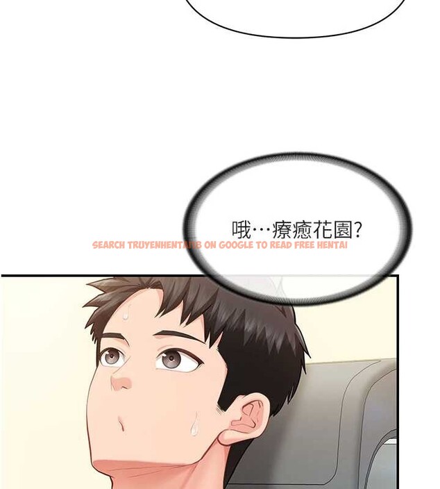 查看漫画報告女班長:一根突起 - 第34話-和正妹同梯的休假 - sayhentaiz.net中的4122552图片