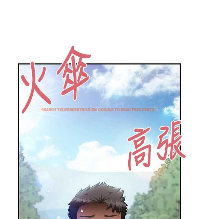 查看漫画報告女班長:一根突起 - 第34話-和正妹同梯的休假 - sayhentaiz.net中的4122558图片